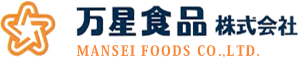 万星食品株式会社