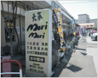 元気morimori食堂 松戸市場店