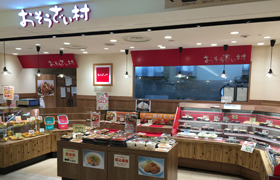 おそうざい村　アトレ取手店